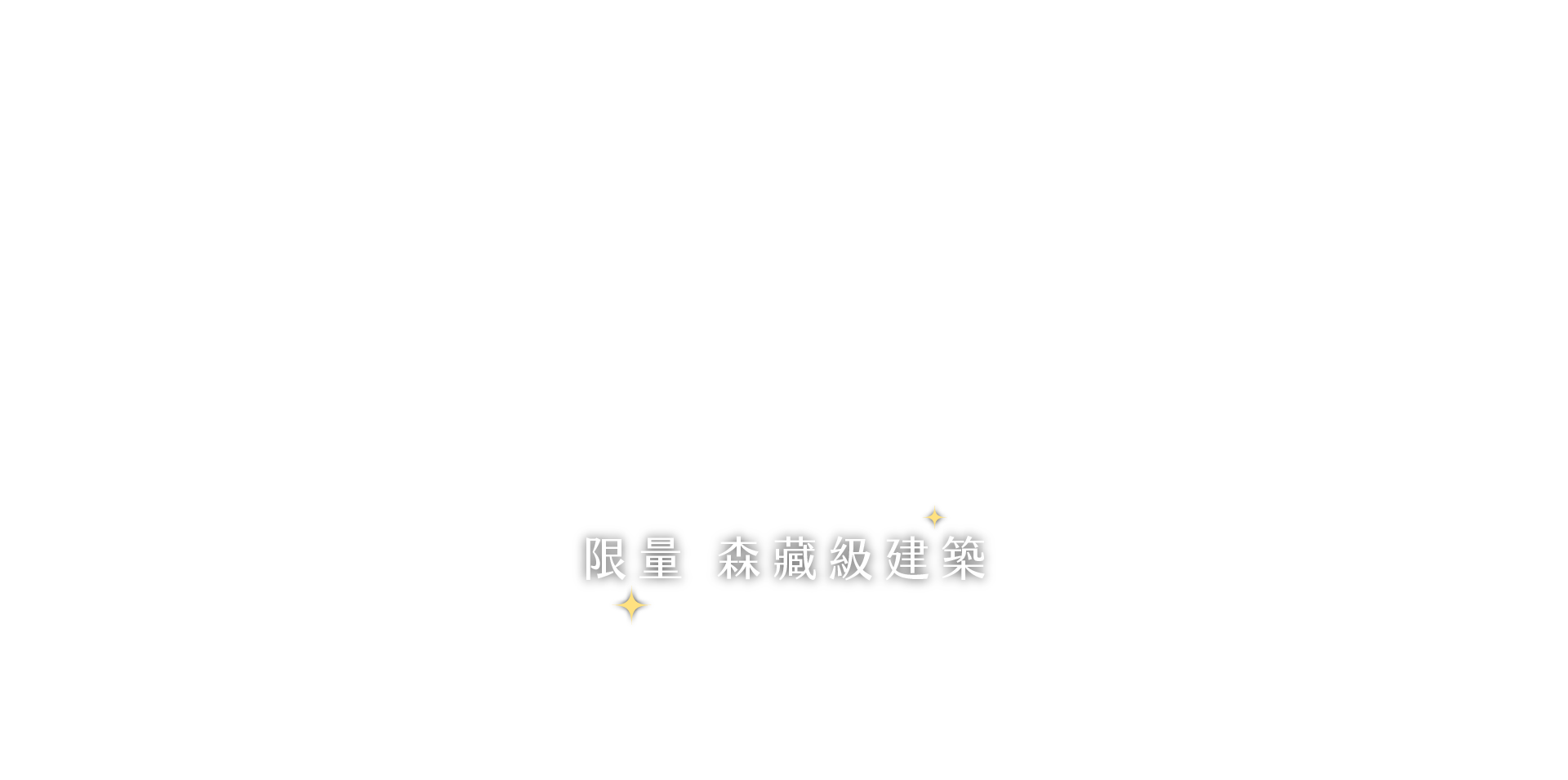 光隆onepark